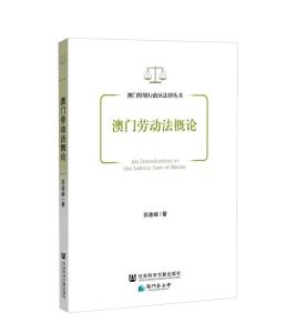 澳门六肖王小胖理论，一位民间预测师的智慧结晶