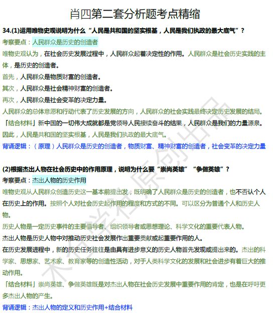 澳门六肖期期中十开奖结果最新汇总，揭秘背后的概率与策略