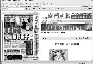 澳门六肖10码的倍数揭秘，理性看待彩票投注