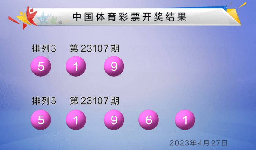 澳门六会彩开奖结果180期至190期的回顾与解析