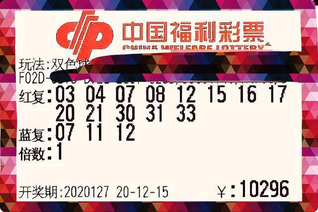 揭秘澳门六会彩178期开奖结果，数字背后的幸运与期待