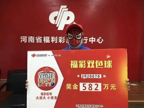2020澳门六会彩开奖结果揭秘，数字背后的幸运与期待