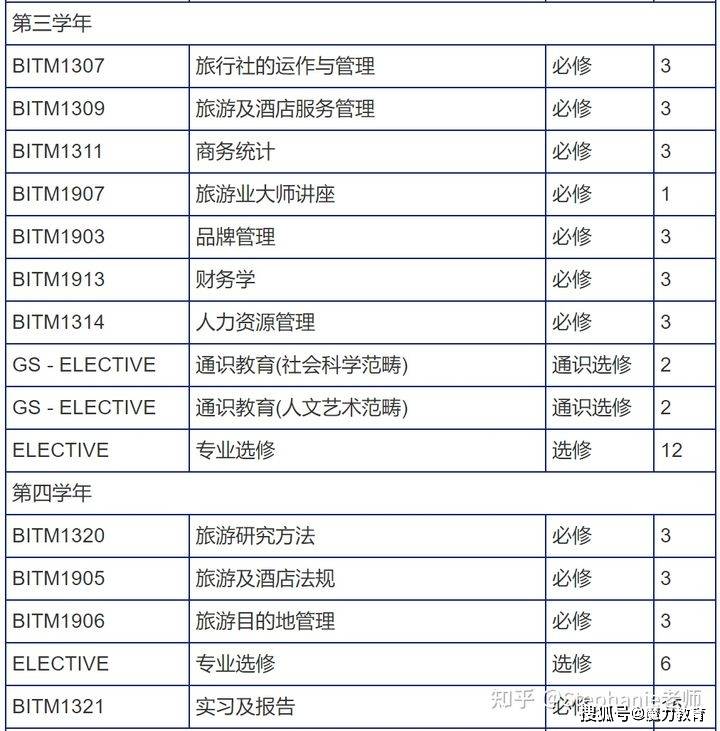 澳门六会2021年开奖结果深度解析与回顾