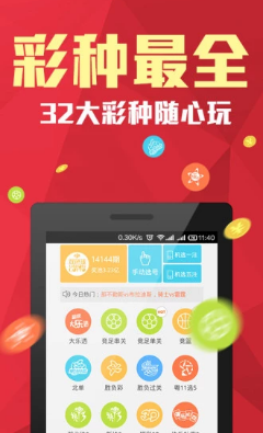 澳门六喝彩官方网站开奖信息汇总分析，透视数据背后的规律与趋势