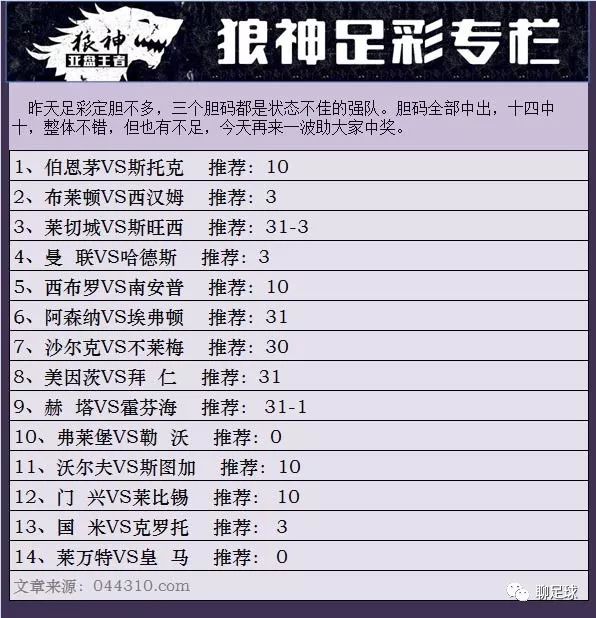 澳门六星彩开奖图库记录最新302期，揭秘与解析