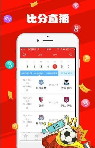 澳门六星彩，今日开奖揭秘与结果查询指南