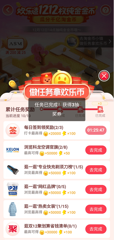 澳门六星彩，揭秘094期天天开奖背后的数字魅力与投注智慧