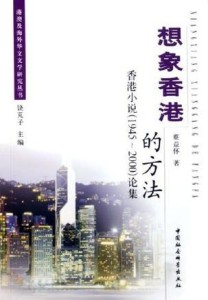 探索新澳门六采资料，薄荷加冰的背后故事与原因