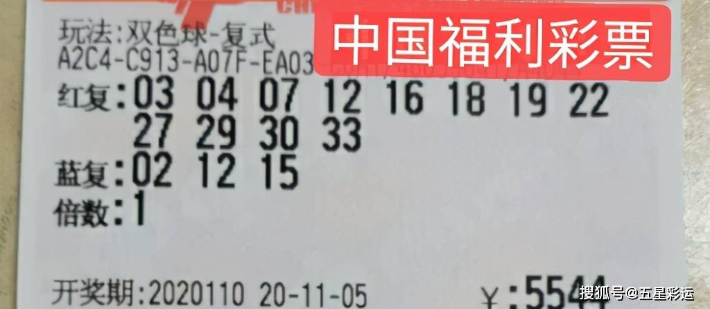 澳门六下彩资料三中三复式分析，深度解析与理性投注策略