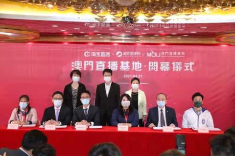 澳门六福珠宝价格表一览，奢华与品质的完美融合
