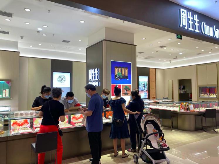 澳门六福珠宝今日金价表最新行情分析