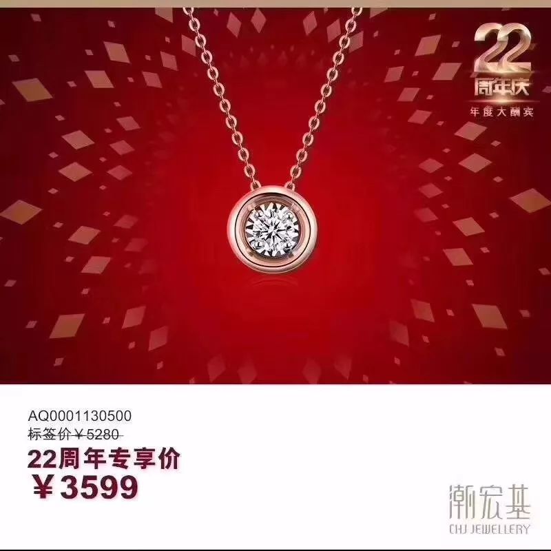 澳门六福黄金今日价格，金市风云，一克之差尽显价值